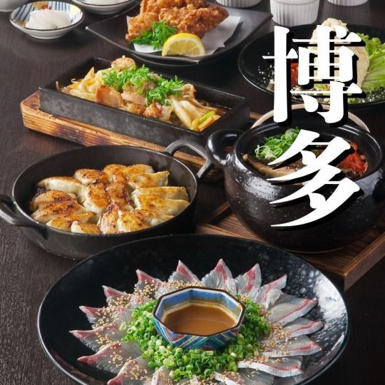 【含無限暢飲瓶裝啤酒】博多套餐 4,000日圓