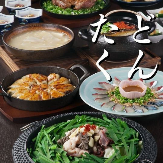 【暢飲瓶裝啤酒】唐塔庫套餐 5,000日圓