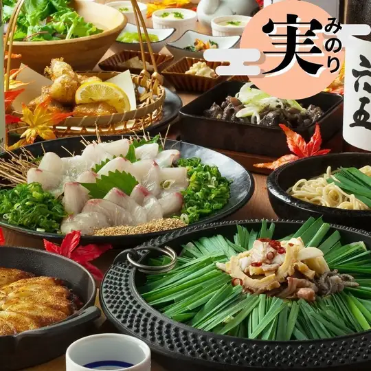 【秋季限定】选择你的火锅！丰盛的烤内脏或内脏火锅，搭配九州风味宴席（共10道菜），仅需5000日元，瓶装啤酒畅饮！