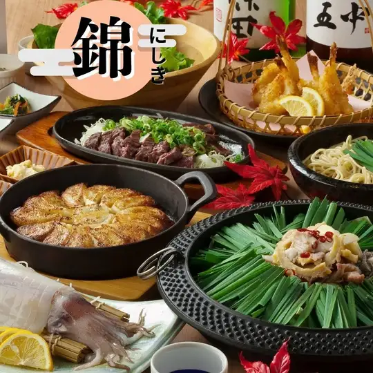 호화 오징어 모습 구조 & 소 사가리【가을 연회 니시키(니시키) 코스】6000엔 병 맥주 음료 무제한 포함!전 10품