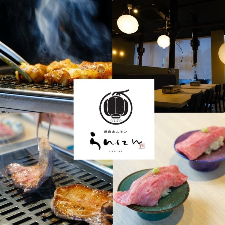 「特別を日常にする」をコンセプトに和牛赤身中心を提供する焼肉レストラン！