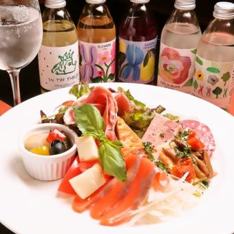 【期間限定】クラフトジンと前菜のお試しセット!