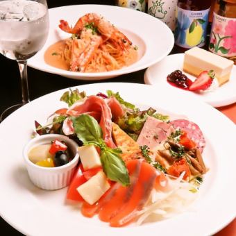 【期間限定】クラフトジンを楽しむコース