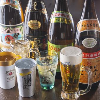 【HPG限定！2,750円（税込）2時間飲み放題付鷲やコース♪】