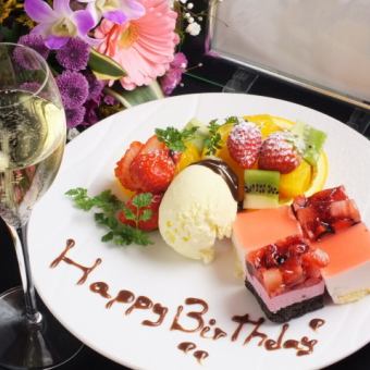 【ペアコース】15,400円/２名様　誕生日や記念日などの特別な日に♪プチブーケ、写真付　全6品