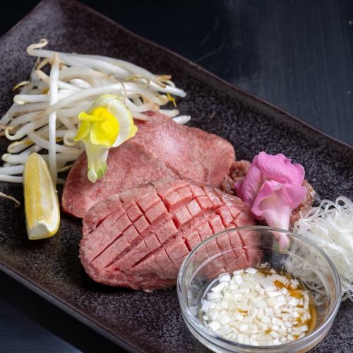 牛タン3種盛り