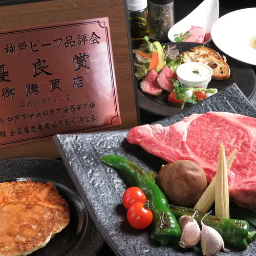 Enjoy A5 Kuroge Wagyu steak