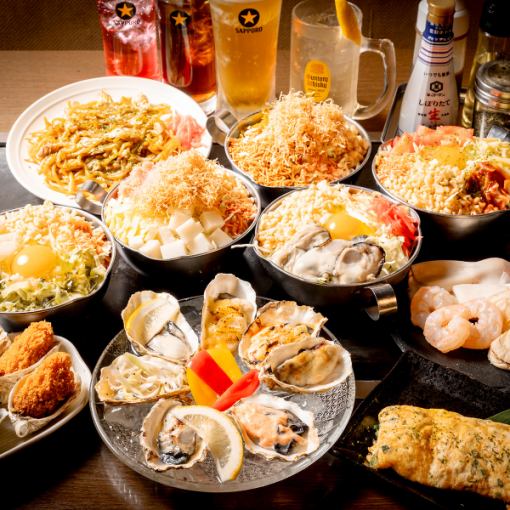 2時間飲み放題付き★豪華!牡蠣、もんじゃ、お好み焼きを贅沢に堪能できる全10品5,000円(税込)