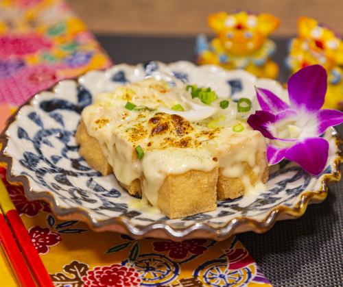 葱味噌とチーズがのった島豆腐の厚揚げ