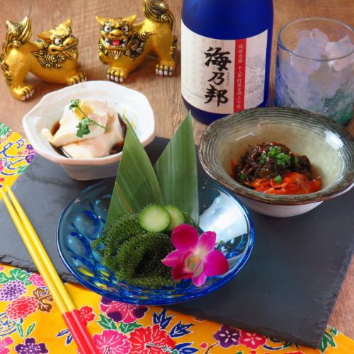 Please enjoy Okinawan cuisine with Awamori.