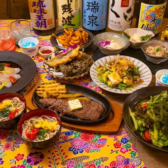 【歓送迎会】がちまやーコース＜全11品＞ 飲み放題2時間付き！5,500円（税込）