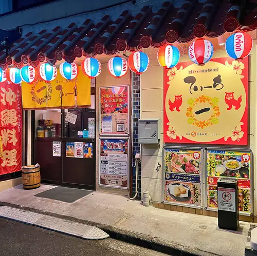 静かな路地に佇む沖縄の隠れ家