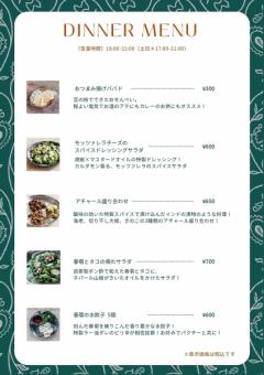 DINNER MENU 3