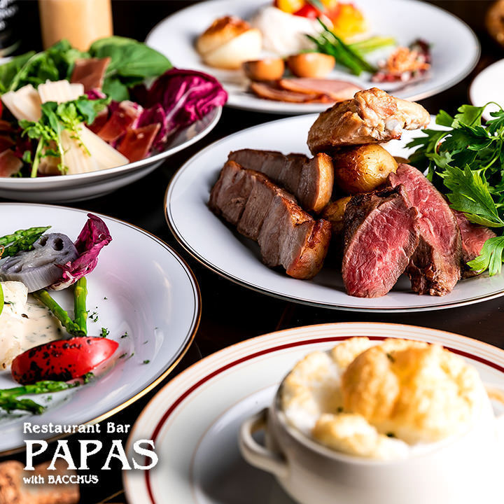 PAPAS (パパス)