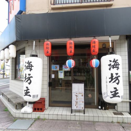 千葉県の厳選の地酒とこだわりお料理！コースも◎