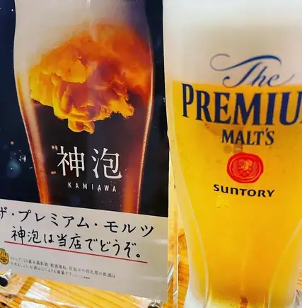 ※期間限定※【90分生ビール付き飲み放題】1980円(税込)