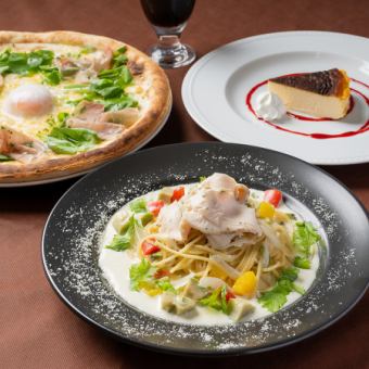 【宴会コース】2時間飲み放題付き 料理7～8品《5,500円(税込)～》