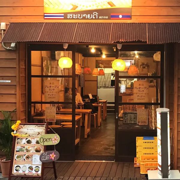 阿佐ヶ谷駅から徒歩2分と、アクセス抜群の立地です◎会社帰りのサク飲みや、各種宴会、女子会、ランチ利用にもぴったりで、気軽に立ち寄れるのが魅力です♪タイから直輸入した調味料を使った本格的なタイ料理とタイで親しまれているドリンクと共に、賑やかで楽しいひとときをお過ごしいただけます。
