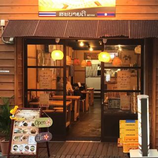 木の温もりを感じる外観に、柔らかな照明が灯る異国情緒あふれるお店。アジアンテイストの装飾や看板から、タイ・ラオス料理専門店ならではの雰囲気が漂い、温かく親しみやすい空間が広がります。入り口のメニュー看板や明るい定員さんの案内も入りやすさを演出し、ふらっと立ち寄りたくなる魅力的な佇まいです◎
