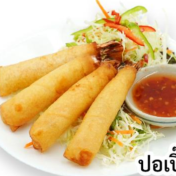 エビ揚げ春巻き