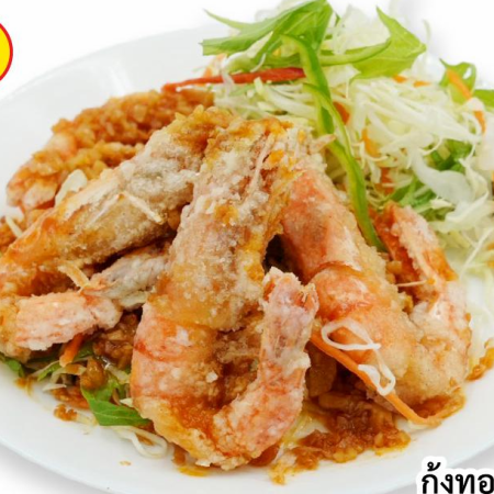 海老のニンニク揚げ