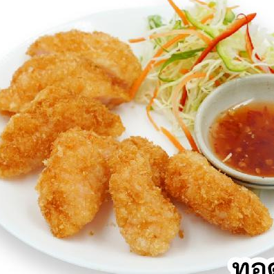 タイ風エビさつま揚げ