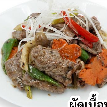 牛肉と野菜の黒胡椒炒め