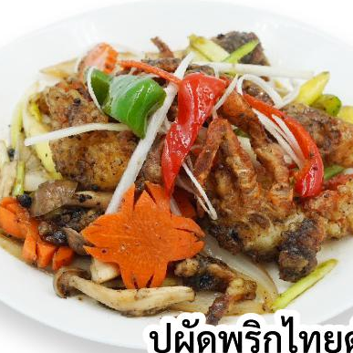 牛肉/ソフトシェルの黒胡椒炒め