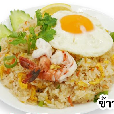 カオラープムー (豚肉ハー炒めご飯)