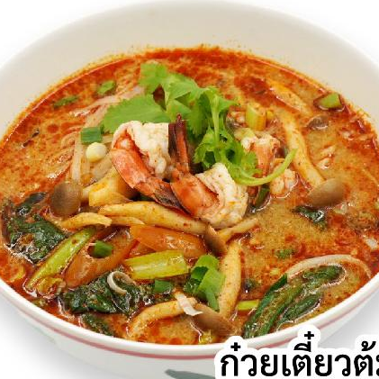 クイティアオトムヤム (トムヤムラーメン)