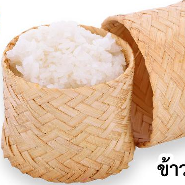 タイもち米