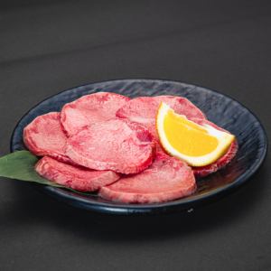 タン塩