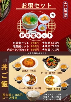 叉燒炒飯/中式蓋飯/高菜炒飯/萵苣海鮮炒飯/蟹肉炒飯