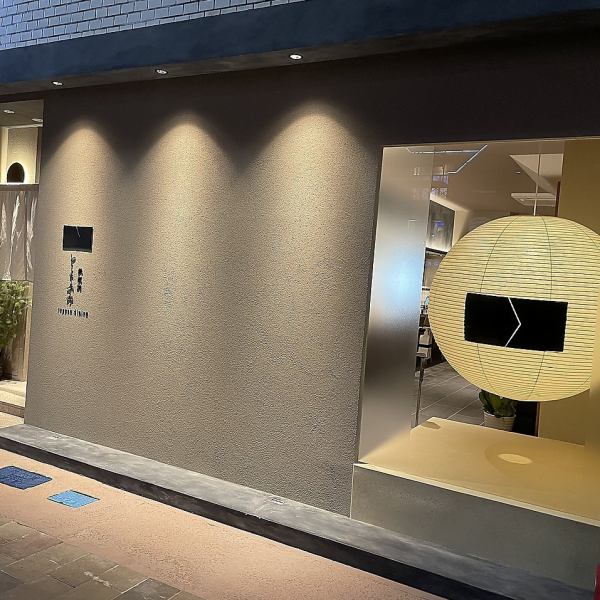 お仕事終わりの1杯もよし、同僚やご友人との飲み会にもピッタリです！地元の方々にもよくご利用いただいており、年齢問わず幅広い方に利用頂けます◎皆様のご来店を心よりお待ちしております♪