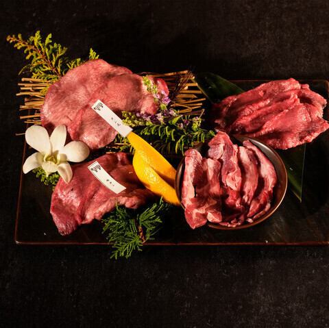 牛タン盛 松竹梅