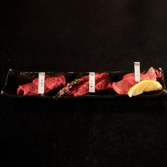 牛赤身肉3種盛り皿