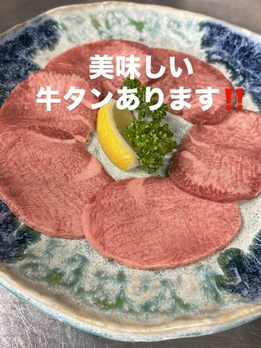 本日のオススメ
『上タン塩焼き』
贅沢にタン下を取り除いた美味しい牛タンあります♪
『和牛ハラミ』
今日のハラミも美味しい‼️オススメですよー。
『和牛カルビ』
鹿児島県産黒毛和牛のカルビ。
『ズッキーニ』
オリーブオイルとニンニクで味付けしたズッキーニを炭火で焼くとほっくら美味しいです！今が旬のオススメ野菜です‼️

#三千浦 #国立 #谷保 #国立グルメ #国立ランチ #国立ディナー #焼肉 #焼肉レストラン #A5ランク #黒毛和牛 ＃ホルモン #ワイン #個室 #記念日利用 #焼肉屋 #くにたち #肉 #肉好き #肉スタグラム #グルメ #東京グルメ #焼肉部 #instafood #instagood #レディースデー #冷麺ランチ