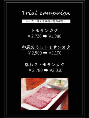 和牛Tomosankaku特價活動正在進行中！
“和牛友山閣 1,980日圓”
“日式蘿蔔泥 郞三角 2100日圓”
“鹽漬芥末Tomosankaku 2030日元”
請藉此機會試試看！

推薦夏季烤蔬菜！ ！
“南會津蘆筍”
「信州產西葫蘆」
“多子町大蒜”
所有蔬菜都是從農場直接送來的，用炭火烤製，非常美味！ ！

#Michiura #Kunitachi #Yabo #Kunitachi 美食 #Kunitachi #Kunitachichi #Yakiniku #Yakiniku 餐廳 #A5 等級 #日本黑牛肉 #激素 #葡萄酒 #私人房間 #Kunitachis #Yakiniku #Yakiniku 餐廳 #A5 等級 #日本黑牛肉 #激素 #葡萄酒 #私人房間 #週年紀念使用 #Yakiniku 餐廳 #Kunitachi #instakin #