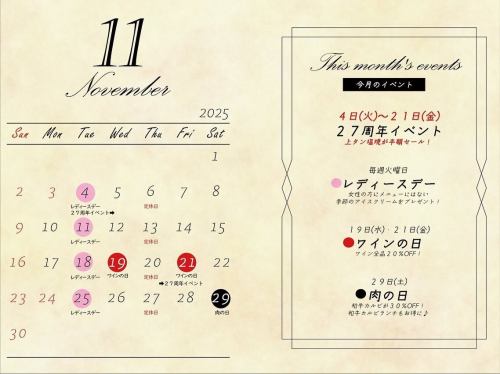 11月のオススメランチ

『国産牛レバーのレバニラ炒め定食1500円』
国産牛レバーはひと味違います‼️
レバー好きの為のレバニラ炒め定食

『ステーキ丼ランチ1800円』
今度は旨味のあるアウトサイドを使ったステーキ丼です
ジューシーで美味しいお肉です

焼肉三千浦もおかげさまで27周年‼️
感謝の気持ちを込めて11月4日火曜日〜21日金曜日の期間で『上タン塩焼』を半額の1100円で提供致します‼️
上タンだけでは赤字覚悟のキャンペーン…他のお肉もいっぱい食べてほしいです（笑）
価格高騰で高額になってしまった牛タン、仕入業者から12月からまた値上げの話がありました…
こんな価格で提供できるキャンペーンも最後かもしれません…
この機会に是非沢山牛タンを食べてくださいね♪
そして他のお肉も沢山食べてほしいです‼️

#三千浦 #国立 #谷保 #国立グルメ #国立ランチ #国立ディナー #焼肉 #焼肉レストラン #A5ランク #黒毛和牛 ＃ホルモン #ワイン #個室 #記念日利用 #焼肉屋 #くにたち #肉 #肉好き #肉スタグラム #グルメ #東京グルメ #焼肉部 #instafood #instagood #レディースデー #半額 #レバニラ #ステーキ丼　#上タン