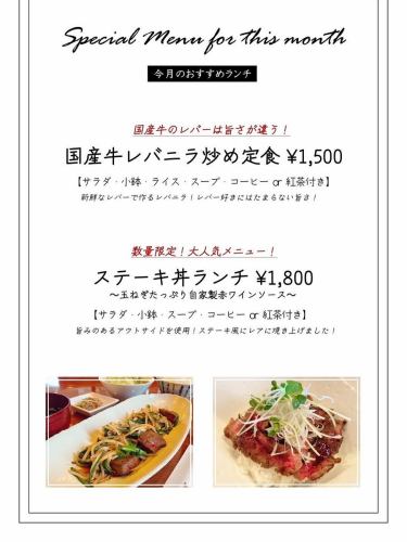 이번 달의 추천 점심
“국산 소 레바닐라 볶음 정식 1500엔”
인기 상승 중입니다! ️국산 소 레버는 레바닐라 볶음으로 해도 맛이 다릅니다 ♪
『스테이크 덮밥 점심 1800엔』
이쪽도 대인기 ~ 수제 스테이크 소스가 밥과 고기에 맞습니다 ♪
27주년 캠페인을 하고 있습니다‼ ️
「가미탄 소금구이」가 적자 각오의 반액에‼ ️
맛있는 가미 탄 소금 구이를 1100 엔으로 먹을 수 있습니다.
오늘 추천
『레바카쿠』
신선하고 냄새가없는 맛있는 레버 입하하고 있습니다!
「특선 표고버섯 구이」
니가타 현산의 크고 맛있는 표고버섯입니다!
숯불로 구우면 맛있어요~
#미치우라 #국립 #다니호 #국립 음식 #국립 점심 #국립 저녁식사 #야키니쿠 #야키니쿠 레스토랑 #A5랭크 #흑모 일본소 #호르몬 #와인 #개인실 #기념일 이용 #야키니쿠야 #스테이크
