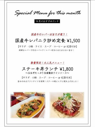 이번 달의 추천 점심
“국산 소 레바닐라 볶음 정식 1500엔”
맛있는 레버 사용 레바닐라 볶음 ‼ ️
『스테이크 덮밥 점심 1800엔』
맛이 있는 아웃사이드를 사용한 스테이크‼ ️
『특선 표고버섯 700엔』
니가타현산의 크고 맛있는 표고버섯 입하입니다‼ ️
「특상 와규 힐레」
오키나와현산 흑모와규의 맛있는 생지느러미
수량 한정으로 특별 가격 캠페인 중
4980엔→3980엔에‼ ️
#산치우라 #국립 #타니호 #국립맛집 #국립점심 #국립저녁식사 #야키니쿠 #야키니쿠 레스토랑 #A5랭크 #흑모 일본소 #호르몬 #와인 #개인실 #기념일 이용 #야키니쿠야 #쿠니다이 #고기 #고기스타그램 #맛집 #도쿄맛집 #야키니쿠부 #instafood #instagood #스테이크 # 표고 버섯 # 오키나와