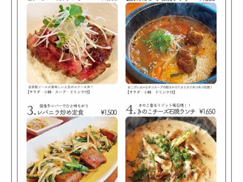 二月月度午餐
建議是…
「牛排蓋飯午餐」、「炒肝蔥套餐」和「韓式火鍋午餐」‼ ️

#道浦 #國立 #Yaho #國立美食 #國立午餐