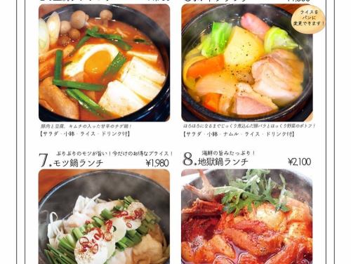 二月月度午餐
建议是……
“牛排盖饭午餐”、“炒肝葱套餐”和“韩式火锅午餐”‼️

#道浦 #国立 #Yaho #国立美食 #国立午餐