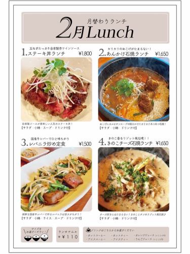 本日のオススメランチ
『ステーキ丼ランチ』
ステーキソースがご飯によくあう‼️

『レバニラ炒め定食』
人気上昇中！レバニラ炒め

『カルビランチ』
霜降りで柔らかいカルビです

『和牛ハラミランチ』
美味しいハラミ入荷してます

#三千浦 #国立 #谷保 #国立グルメ #国立ランチ