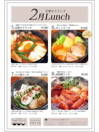 美味しいレバー入荷してます♪

本日のオススメランチ

『レバニラ炒め定食1500円』
国産牛レバーが美味しいレバニラ炒め‼️

#三千浦 #国立 #谷保 #国立グルメ #国立ランチ