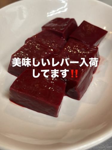 美味しいレバー入荷してます♪

本日のオススメランチ

『レバニラ炒め定食1500円』
国産牛レバーが美味しいレバニラ炒め‼️

#三千浦 #国立 #谷保 #国立グルメ #国立ランチ