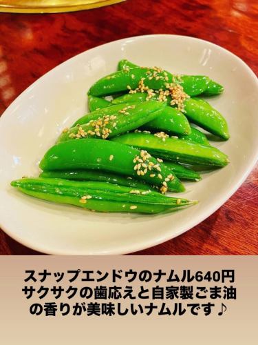 本日のオススメ
『和牛カルビ』
宮城県産黒毛和牛『仙台牛』です！
霜降りで柔らかく美味しいカルビです♪

『スナップエンドウのナムル』
今しか食べられない季節限定ナムル！
サクサクの歯応えと自家製ごま油の香りが美味しい♪

『レバカク』
新鮮な角切りレバーを自家製ごま油で食べると絶品です♪

『いちごのミルフィーユ』
季節限定スウィーツ♪
たっぷりのディプロマットクリームといちごをサクサクのパイ生地で挟んだアイスクリーム感覚のミルフィーユ！

#三千浦 #国立 #谷保 #国立グルメ #焼肉