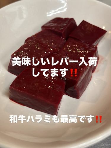 本日のオススメ
『和牛カルビ』
宮城県産黒毛和牛『仙台牛』です！
霜降りで柔らかく美味しいカルビです♪

『スナップエンドウのナムル』
今しか食べられない季節限定ナムル！
サクサクの歯応えと自家製ごま油の香りが美味しい♪

『レバカク』
新鮮な角切りレバーを自家製ごま油で食べると絶品です♪

『いちごのミルフィーユ』
季節限定スウィーツ♪
たっぷりのディプロマットクリームといちごをサクサクのパイ生地で挟んだアイスクリーム感覚のミルフィーユ！

#三千浦 #国立 #谷保 #国立グルメ #焼肉