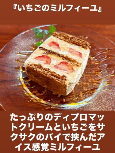 本日のオススメ
『和牛カルビ』
宮城県産黒毛和牛『仙台牛』です！
霜降りで柔らかく美味しいカルビです♪

『スナップエンドウのナムル』
今しか食べられない季節限定ナムル！
サクサクの歯応えと自家製ごま油の香りが美味しい♪

『レバカク』
新鮮な角切りレバーを自家製ごま油で食べると絶品です♪

『いちごのミルフィーユ』
季節限定スウィーツ♪
たっぷりのディプロマットクリームといちごをサクサクのパイ生地で挟んだアイスクリーム感覚のミルフィーユ！

#三千浦 #国立 #谷保 #国立グルメ #焼肉