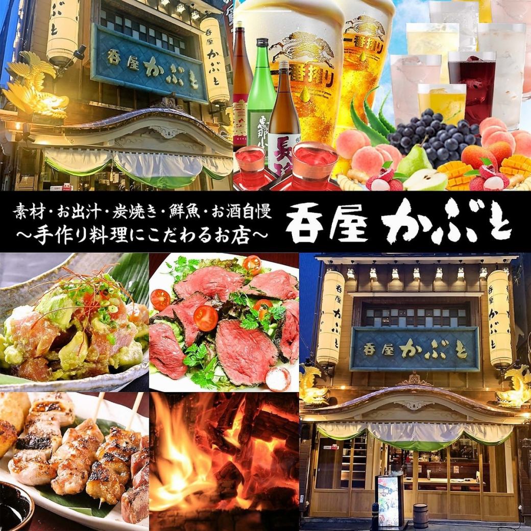 Meieki Unimall Exit 4 is right next door.Full of Nagoya food! All-you-can-drink courses start at 2,980 JPY.